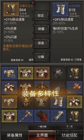 逃离泰莱森林