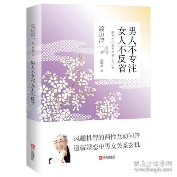 一加Ace 3V部分参数曝光:搭载骁龙7 Gen3勉强够用