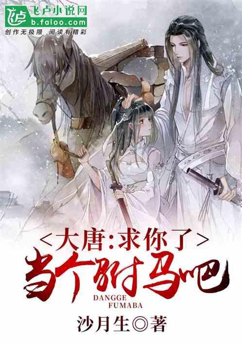《洗铅华》同名广播剧上线