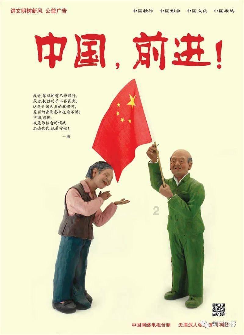 冰雪“冷资源”激活冬日“热经济”