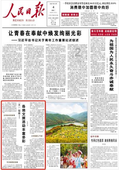 金庸群侠传