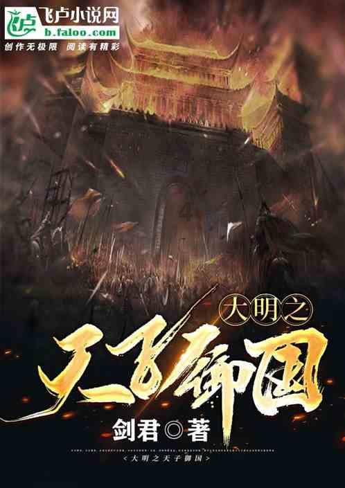 逃离电梯间